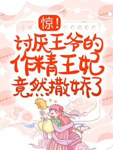 主角是凌修辰洛烟南婉清的小说_凌修辰洛烟南婉清小说最新章节