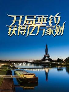 主角是苏牧的小说_苏牧无弹窗大结局