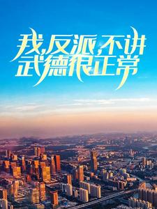 主角是顾宵年轻男子龙帅的小说_顾宵年轻男子龙帅全本免费阅读