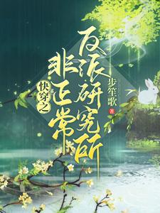 主角是顾言影白九苏子木苏子易的小说_顾言影白九苏子木苏子易小说最新章节
