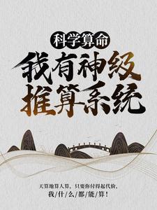 主角是杨凡姜成的小说_杨凡姜成无弹窗大结局