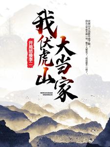 主角是李世民长孙无忌杨辰张大牛的小说_李世民长孙无忌杨辰张大牛最新小说