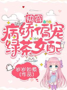 主角是宋琳琅江叔叔的小说_宋琳琅江叔叔小说无弹窗