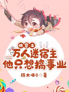 主角是林言苏言希的小说_林言苏言希免费全本阅读