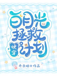 主角是苏烟顾子言的小说_苏烟顾子言小说无弹窗