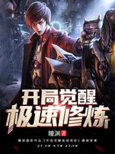 主角是封尘的小说_封尘小说全文免费阅读