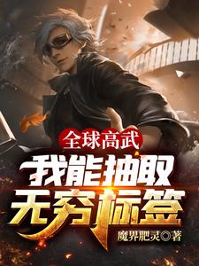 主角是秦昊白禹东的小说_秦昊白禹东最新免费