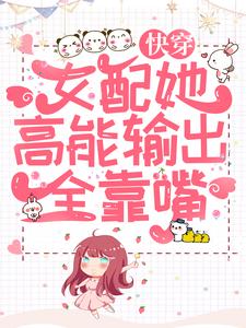 主角是林然南宫紫阿月苏月的小说_林然南宫紫阿月苏月最新全本小说