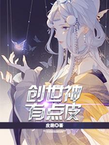 主角是纳兰兮纳兰炎昊纳兰昀上官泠儿的小说_纳兰兮纳兰炎昊纳兰昀上官泠儿免费全本