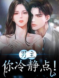 主角是尹知知百里小叁季淮的小说_尹知知百里小叁季淮最新免费