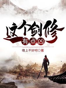 主角是方子清顾晚的小说_方子清顾晚小说无广告