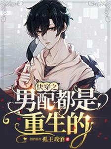 主角是乔里俞欣季燃的小说_乔里俞欣季燃全本章节阅读
