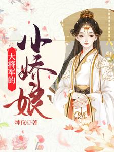 主角是元勊顾氏元蓁骁哥儿的小说_元勊顾氏元蓁骁哥儿无弹窗大结局