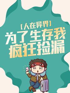 主角是苏平张伟苏大福苏妈的小说_苏平张伟苏大福苏妈最新免费