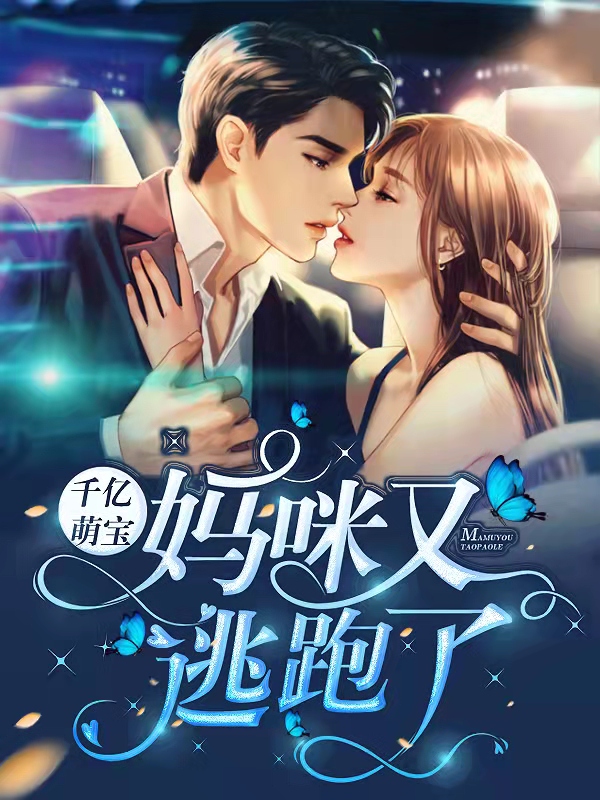 主角是叶挽宁顾晟王淑芳叶海涛的小说_叶挽宁顾晟王淑芳叶海涛小说全本章节