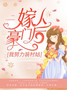 主角是霍云城舒情霍母霍倩的小说_霍云城舒情霍母霍倩小说全文免费阅读
