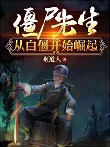 主角是叶晨文才秋生九叔的小说_叶晨文才秋生九叔免费阅读