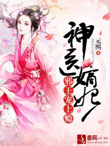 主角是年元瑶年锦心的小说_年元瑶年锦心免费阅读