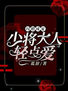 主角是楚涵顾逸默傅娴婷赵家的小说_楚涵顾逸默傅娴婷赵家免费全本阅读