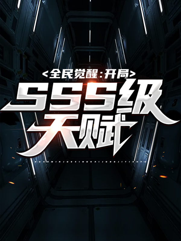 主角是叶白大白赵林的小说_叶白大白赵林小说全本