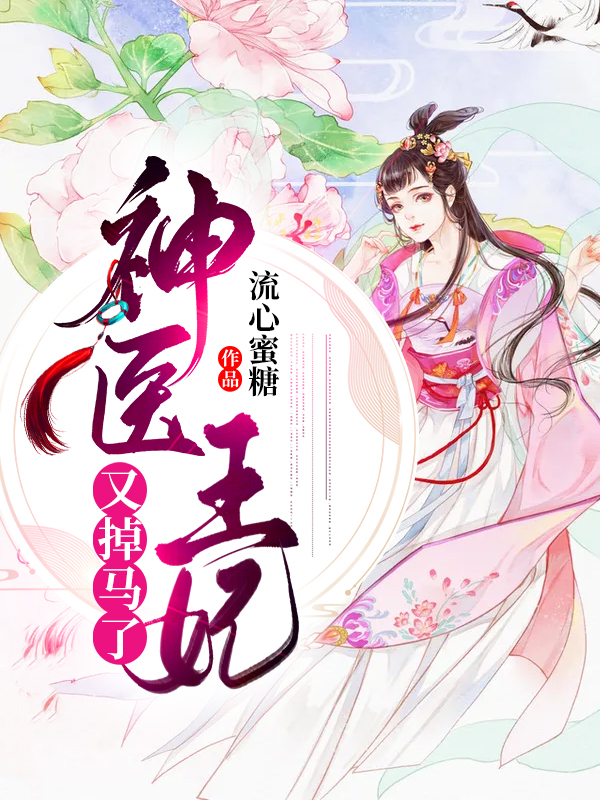 主角是唐宓唐楹夜君毓唐榕的小说_唐宓唐楹夜君毓唐榕全本免费阅读