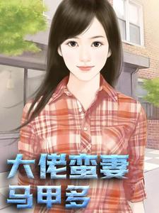 主角是唐以沫慕永林百合的小说_唐以沫慕永林百合小说无弹窗