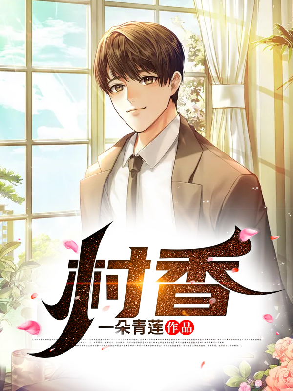 主角是王大春张桂香李得财的小说_王大春张桂香李得财小说全文阅读