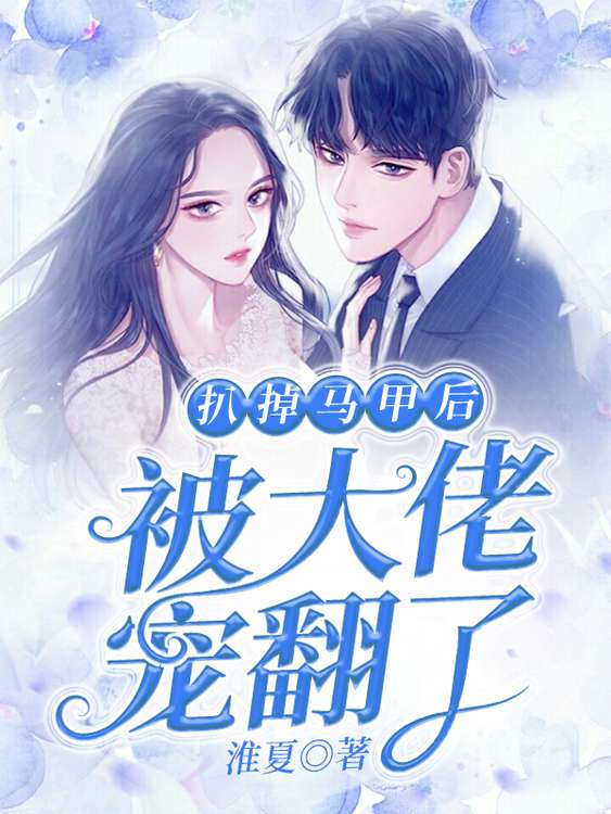 主角是墨云霈颜冉颜墨顾北的小说_墨云霈颜冉颜墨顾北免费全本