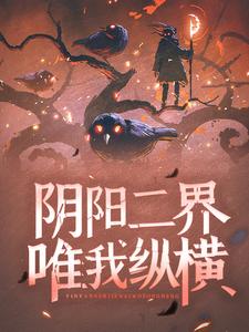 主角是姜河老爹爷爷老妈的小说_姜河老爹爷爷老妈小说全文阅读