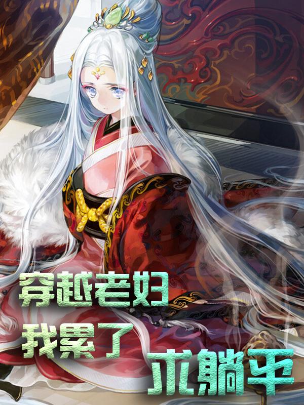 主角是卫承宽方荷卫菱儿满星的小说_卫承宽方荷卫菱儿满星最新章节