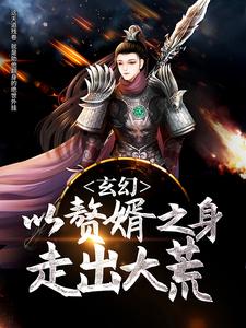 主角是林云林真龙擎天候洛长宁的小说_林云林真龙擎天候洛长宁免费全本阅读