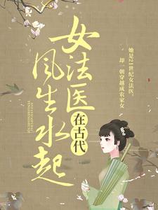 主角是谢子芸谢子奇林招娣吴氏的小说_谢子芸谢子奇林招娣吴氏小说无广告