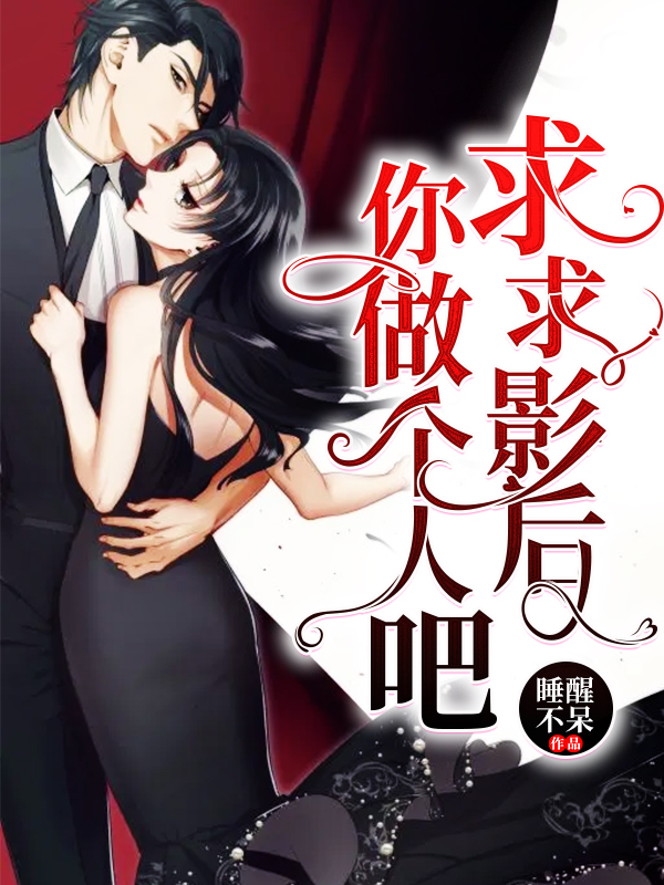 主角是盛问音叶成枫李导祈肆的小说_盛问音叶成枫李导祈肆全本免费阅读