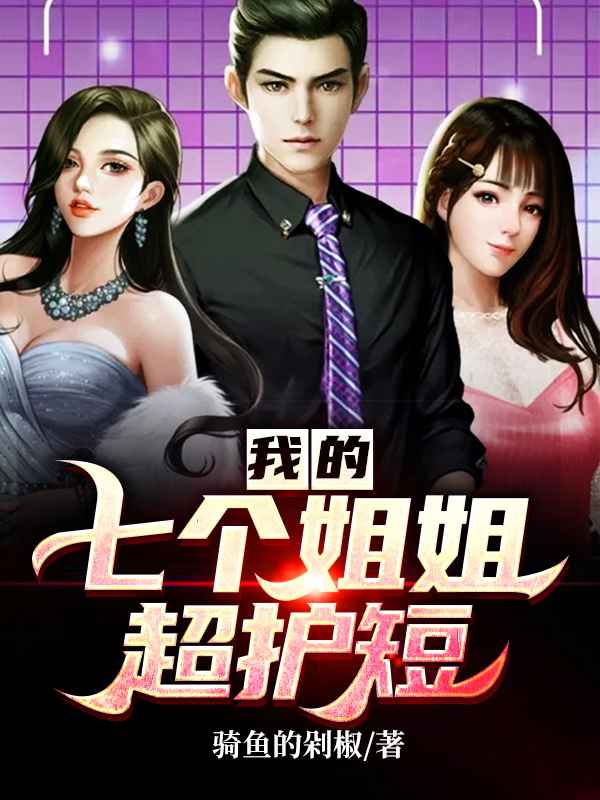 主角是林无涯龙国三大神将东水市的小说_林无涯龙国三大神将东水市小说全本章节