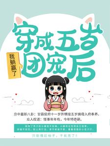 主角是陈晓旭林长洲的小说_陈晓旭林长洲最新免费
