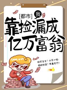 主角是唐飞唐龙李斌李炯的小说_唐飞唐龙李斌李炯最新免费