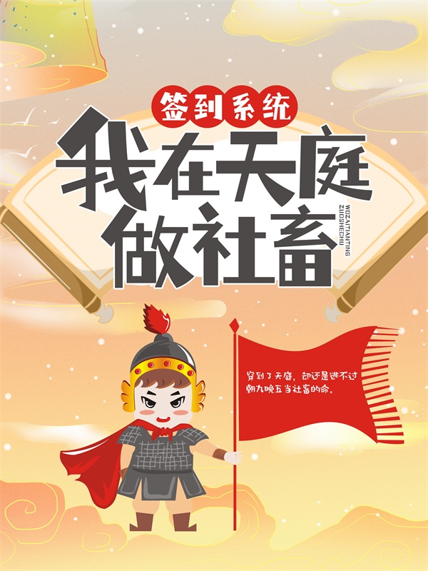主角是叶枫玉皇大帝杨戬沉香的小说_叶枫玉皇大帝杨戬沉香最新免费