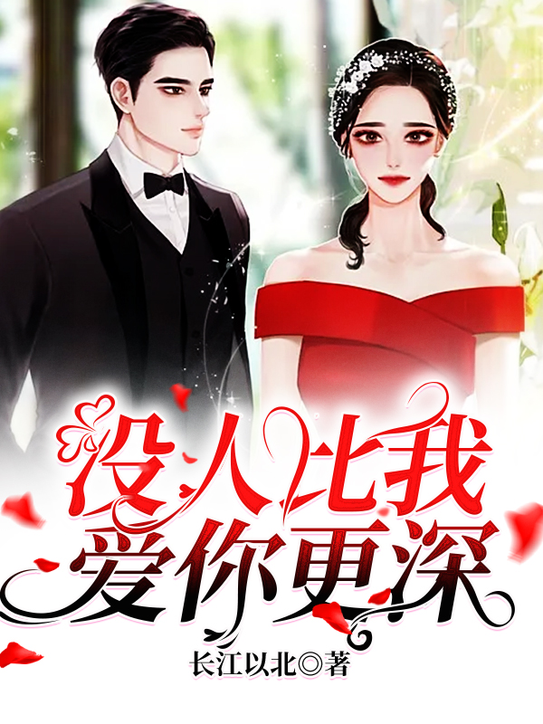 主角是宁暖宁纯商北琛林川的小说_宁暖宁纯商北琛林川全本小说