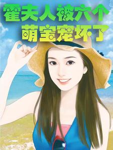 主角是乔伊乔志安霍庭君沈一一的小说_乔伊乔志安霍庭君沈一一小说免费阅读全文