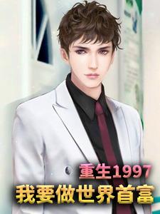 主角是黄不凡陈天的小说_黄不凡陈天小说全文阅读