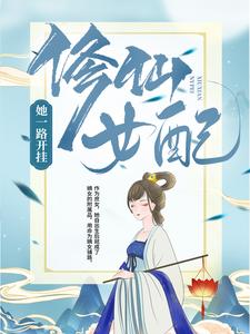 主角是云念云月娥慕容岚杜情的小说_云念云月娥慕容岚杜情全本小说