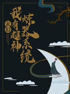 主角是苏白周天大师白克的小说_苏白周天大师白克最新小说