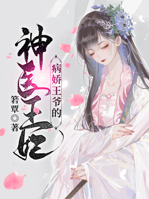 主角是香妃皇上皇后贵妃的小说_香妃皇上皇后贵妃小说全本章节