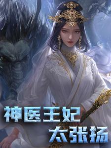 主角是蒋莹蒋诚煜顾允的小说_蒋莹蒋诚煜顾允小说全文免费阅读