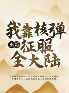 主角是林尘吴淑芬叶少峰李三的小说_林尘吴淑芬叶少峰李三全本小说