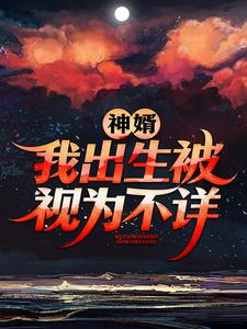 主角是陈言陈黄皮叶青山叶红鱼的小说_陈言陈黄皮叶青山叶红鱼最新全本小说
