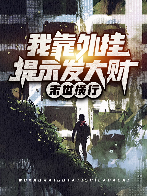 主角是张辰的小说_张辰无弹窗大结局