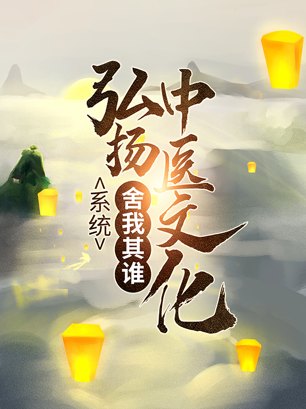 主角是苏木陈哥小丽韩元启的小说_苏木陈哥小丽韩元启最新章节