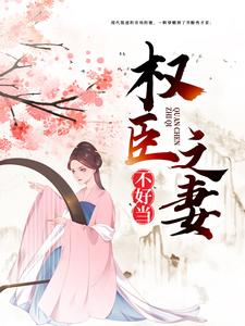 主角是陆铃陆靑凤陆飞陆夫人的小说_陆铃陆靑凤陆飞陆夫人小说全文阅读