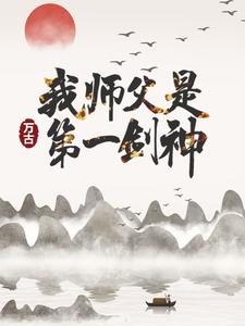 主角是宁远百里老爷子柳梦清云舒的小说_宁远百里老爷子柳梦清云舒全文阅读